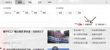娱乐头条取消,取消事件背后的真相与影响
