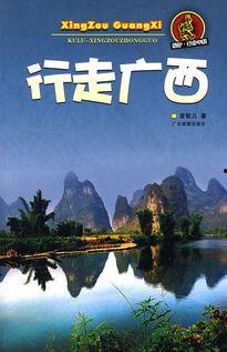 芳华作者背景,从军旅生涯到文坛巨匠的蜕变之路