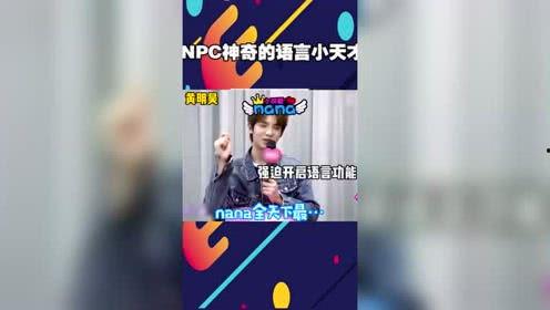 果然娱乐大厂工友,揭秘幕后英雄的奋斗故事